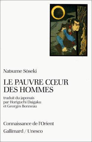 Le pauvre coeur des hommes (French language, 1987)