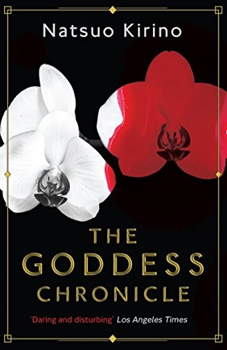 The Goddess Chronicle (2014, Canongate Books)