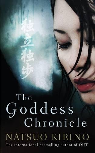 The Goddess Chronicle (Paperback, Bantam Press)