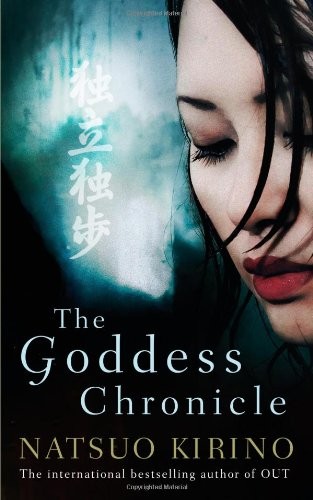 Goddess Chronicle (Hardcover, Brand: Canongate Books Ltd, Canongate Books)